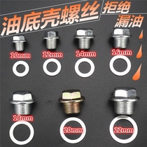 Automobile oil pan oil drain screw transmission bolt with gasket M12M14M16M18 mm screw screw
