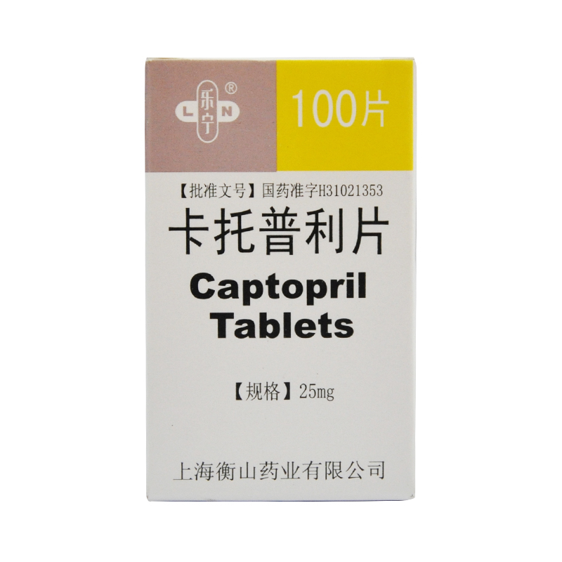 乐宁 卡托普利片 25mg*100片*1瓶/盒