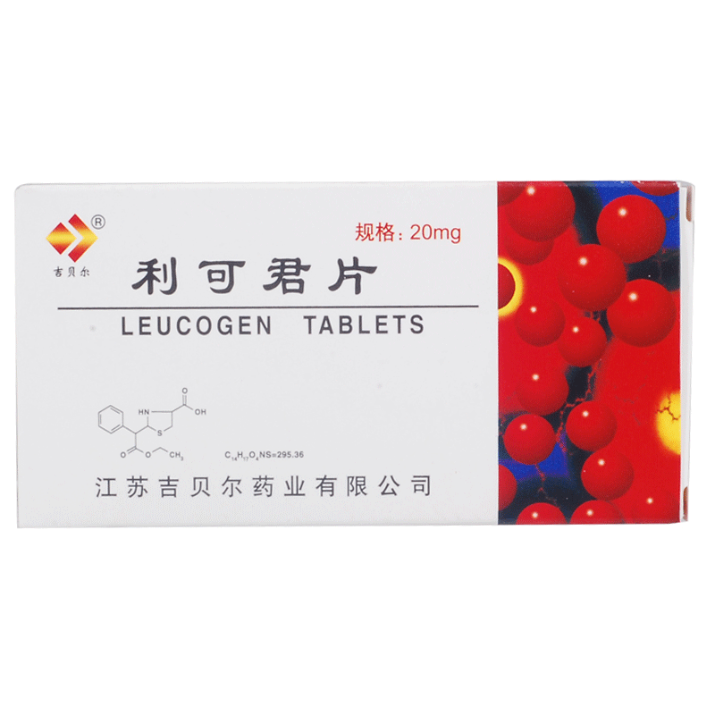 吉贝尔 利可君片 20mg*48片/盒