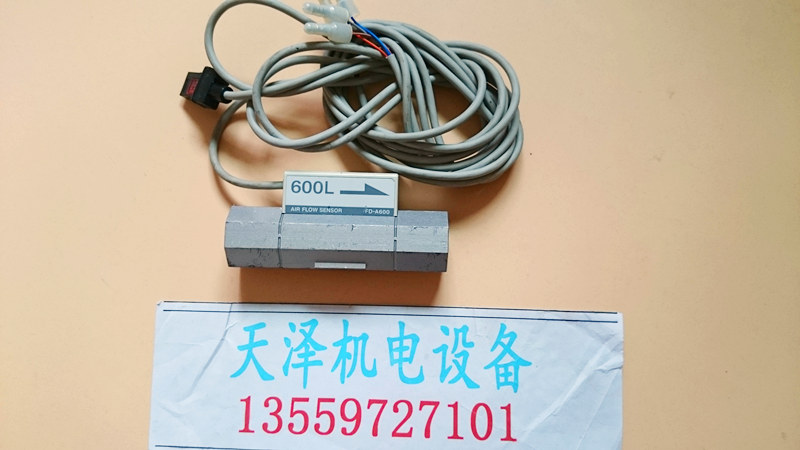 The Kienz FD-A600, which is a