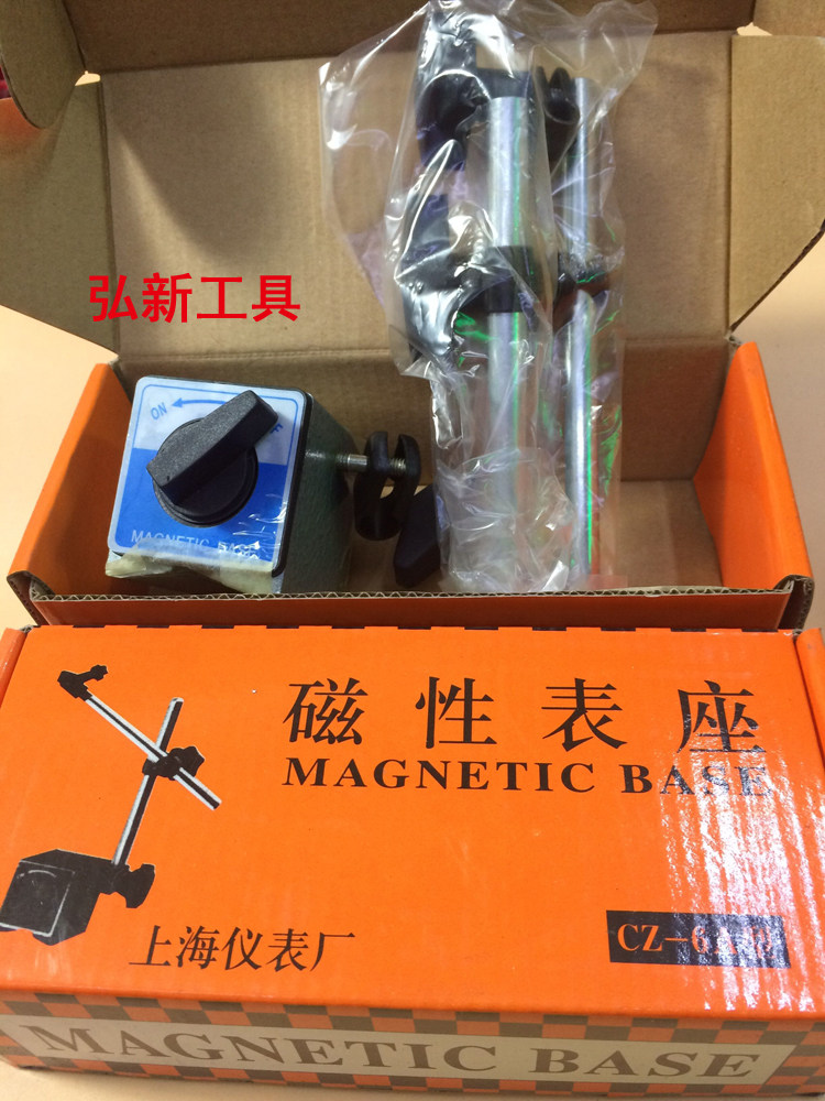 Dial Gauge Table Holder STRAIGHT METER HOLDER MAGNET SEAT TABLE HOLDER MAGNETIC TABLE HOLDER