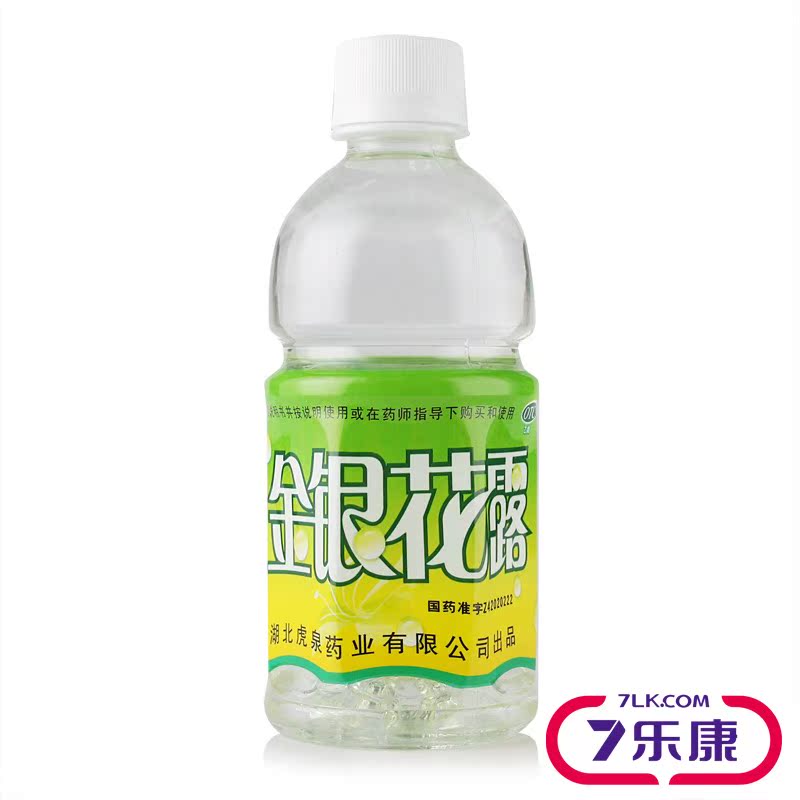 多拍划算】 虎泉  金银花露含糖型 340ml 痱毒暑热祛火清热解