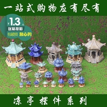 Absorbent stone Sheung Shui stone rockery bonsai (gazebo)Ceramic ornaments Aquarium landscaping Gardening succulent decorative ornaments