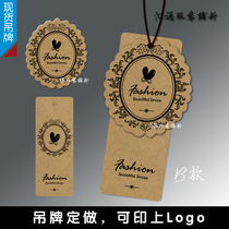 Kraft Paper Pendentif Spot Clothing With Tags Handwriting Customised Bifacial Universal Ornament Paper Card Deck Tag Custom