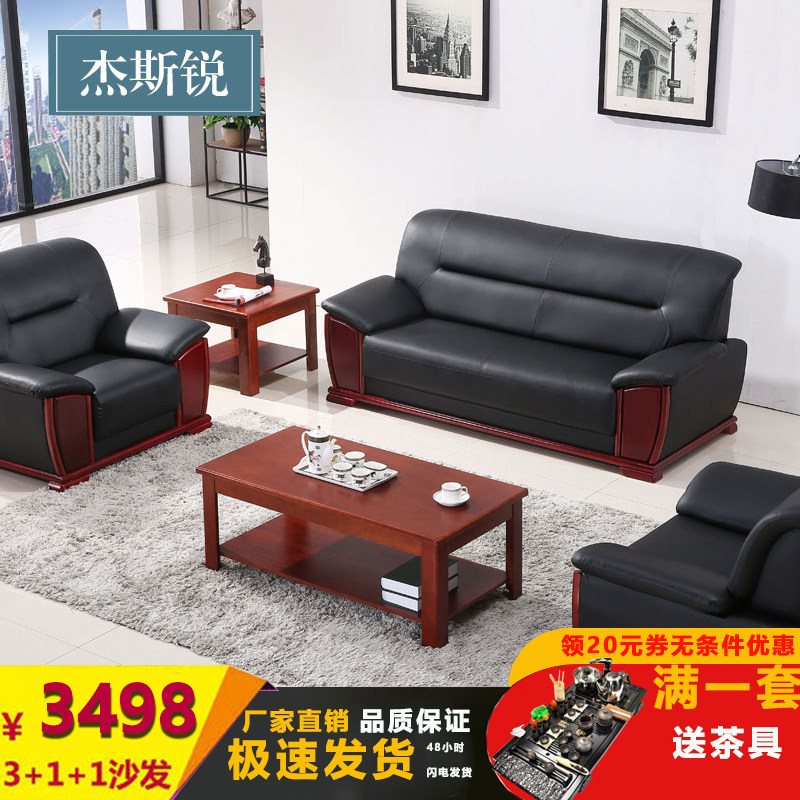 ��˹��칫ɳ����ɫţƤɳ��SF-001