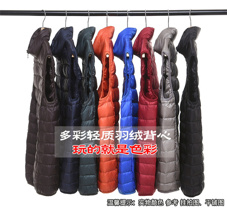 Off-Season Clearance Stand-Up Collar down Vest Jacket for Men, Sleeveless Jacket, Lightweight down Vest, Short Style Inner Liner