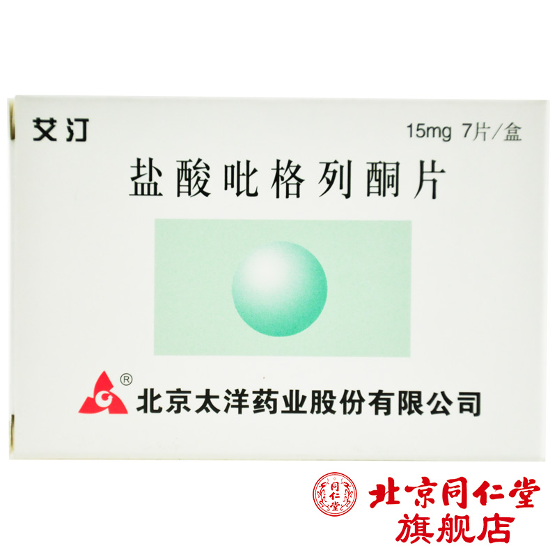 艾汀艾汀 盐酸吡格列酮片 15mg*7片/盒