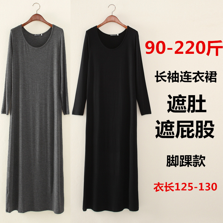 Spring Plus-Size Long-Sleeve Modal Long Dress, Round Neck, Loose Floor-Length Dress, 100kg Fat Sister Dress, Base Dress