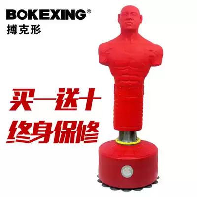 Boxing-shaped household human-shaped vertical silicone suction cup Sanda boxing sandbag sandbag vent person