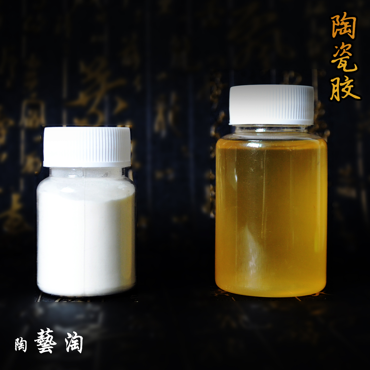 Jingdezhen ceramic pigment ceramic glue imported dry powder ceramic painting special peach glue commonly known as ceramic glue