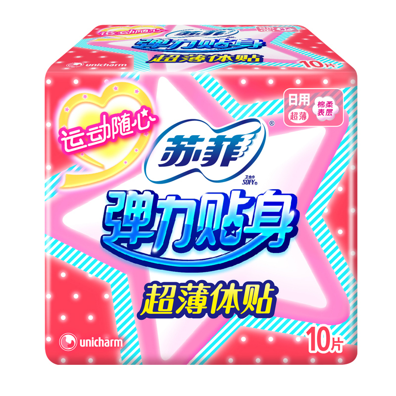 苏菲卫生巾弹力贴身超薄体贴日用柔棉表层丝薄卫生巾10片