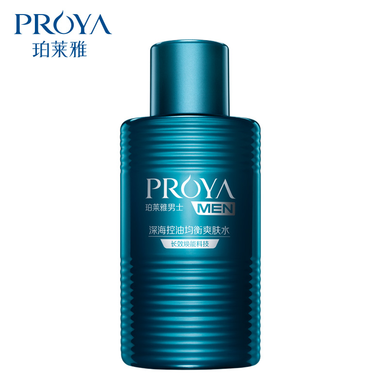 【PROYA新品首发】珀莱雅 男士深海控油均衡爽肤水135ml