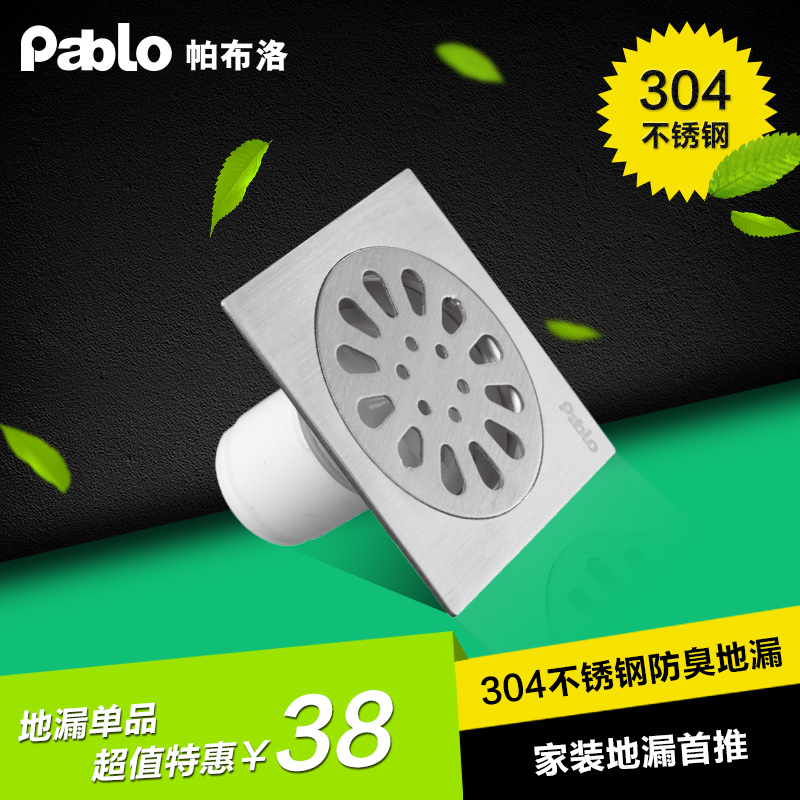pablo������304����ּӺ��©DL08
