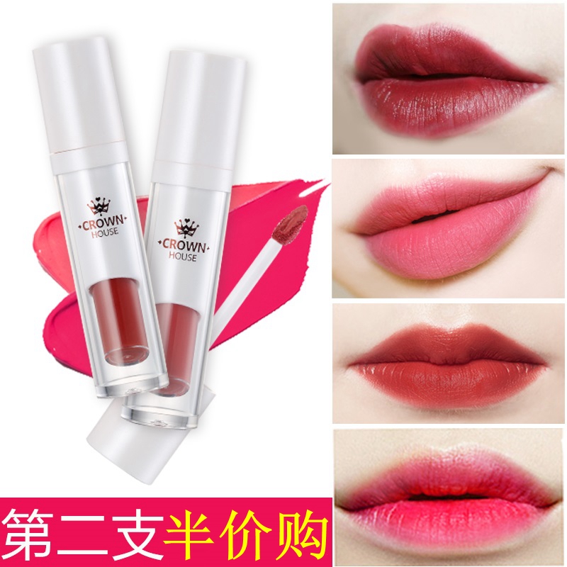 唇彩唇蜜持久防水不易脱色咬唇妆滋润西柚色橘色哑光口红韩式唇釉