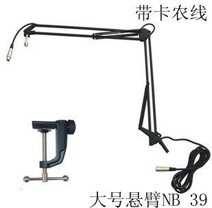 Line suspension bracket NB - 39 K song bracket microphone - round arm desktop