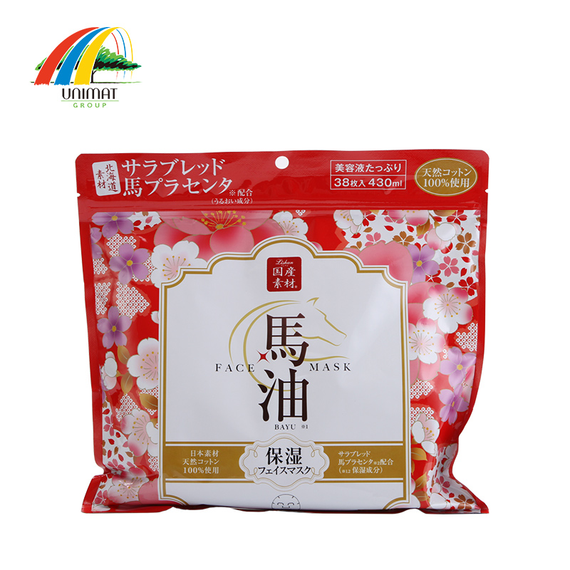 日本lishan马油面膜38枚补水保湿面膜贴马油胎盘素修复面膜正品