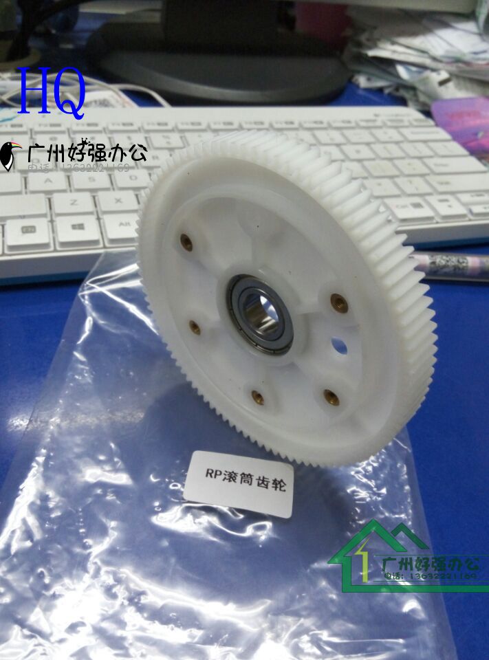 Speed Printing Machine RP 3500 3700 3790 3790 Gear White