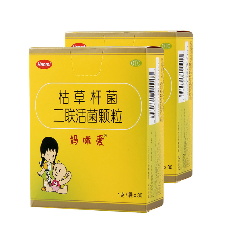 2盒80+包邮妈咪爱枯草杆菌二联活菌颗粒30袋肠道菌群失调引起腹泻