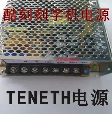 TENETH cool engraving plotter TH1300X power supply T48L power board plotter accessories T24 transformer