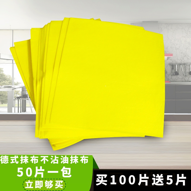 Non-stick oil does not shed gold loofah thickened super absorbent non-woven scented cloth milk tea dessert restaurant Rag