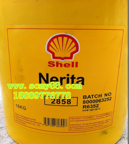 Shell Nerunda 2858 Railway Grease Shell Nerita 2858 Grease 16kg