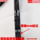 Lưỡi gạt nước đặc biệt của xe tải chở hàng Dongfeng Tianlong có vòi mưa không xương xương Thiên Tân Hercules - Gạt nước kiếng