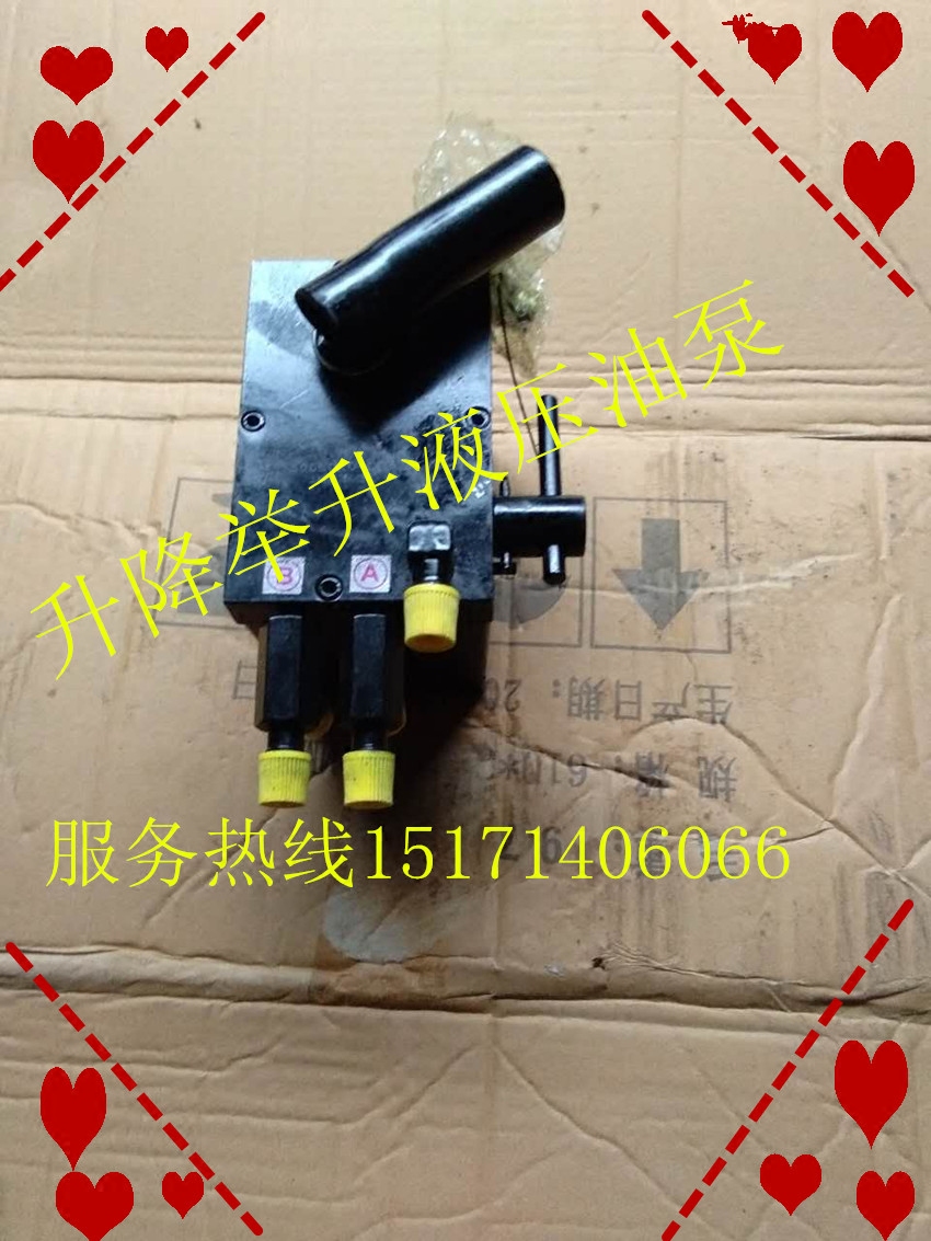 Factory direct sales of Dongfeng Tianlong Tianjin Hercules cab lifting hydraulic oil pump integrated oil pump assembly