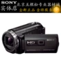 Máy ảnh chiếu HD Sony / Sony HDR-PJ610E tại nhà DV đích thực được cấp phép đi kèm với bộ nhớ 64G - Máy quay video kỹ thuật số máy quay phim chuyên nghiệp