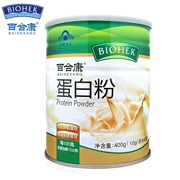 Mua 2 tặng 1 miễn phí] Lily Kang bột protein thương hiệu 400g có thể tăng cường khả năng miễn dịch đậu nành protein whey thực phẩm sức khỏe