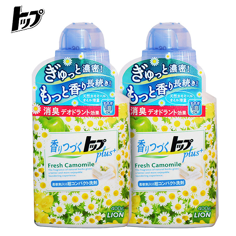 日本进口LION狮王TOP浓缩持久香氛柔顺洗衣液洋甘菊香400g 2瓶