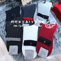 Spot Japanese buy Tabio home new solid color cotton blend Mens Four Seasons mid-waist socks