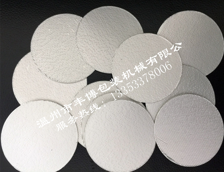 PE PETPP cap seal seal of aluminum foil sealing film plastic bottle seal of tin foil seal
