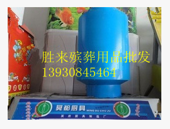 Paperwork New Gas Stove Gas Tank Funeral Supplies Mass Wholesale