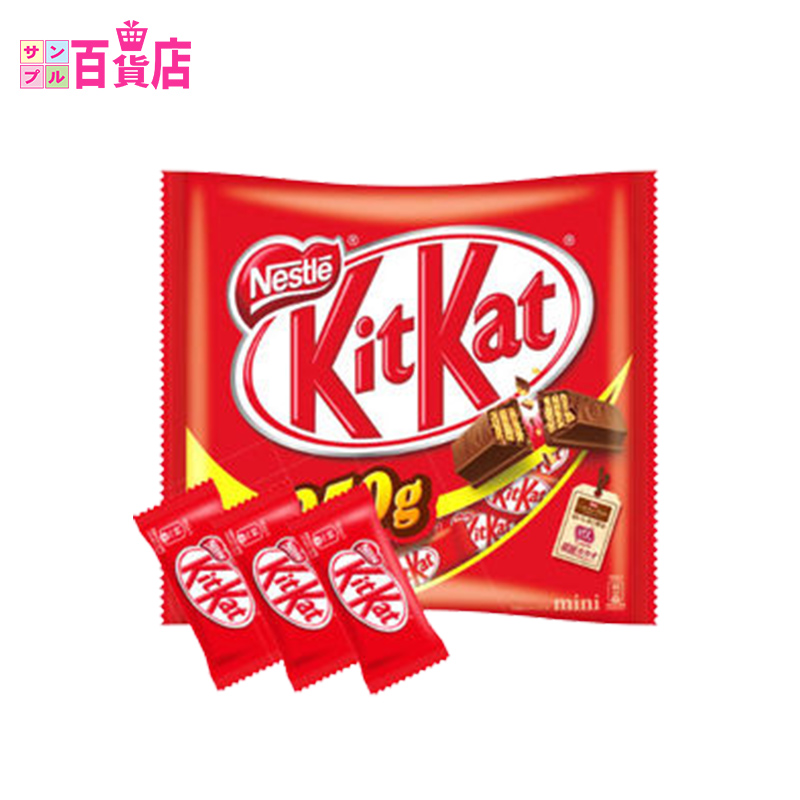 【日本直邮】kitkat雀巢奇巧超大包茶巧克力威化夹心饼干正品进口
