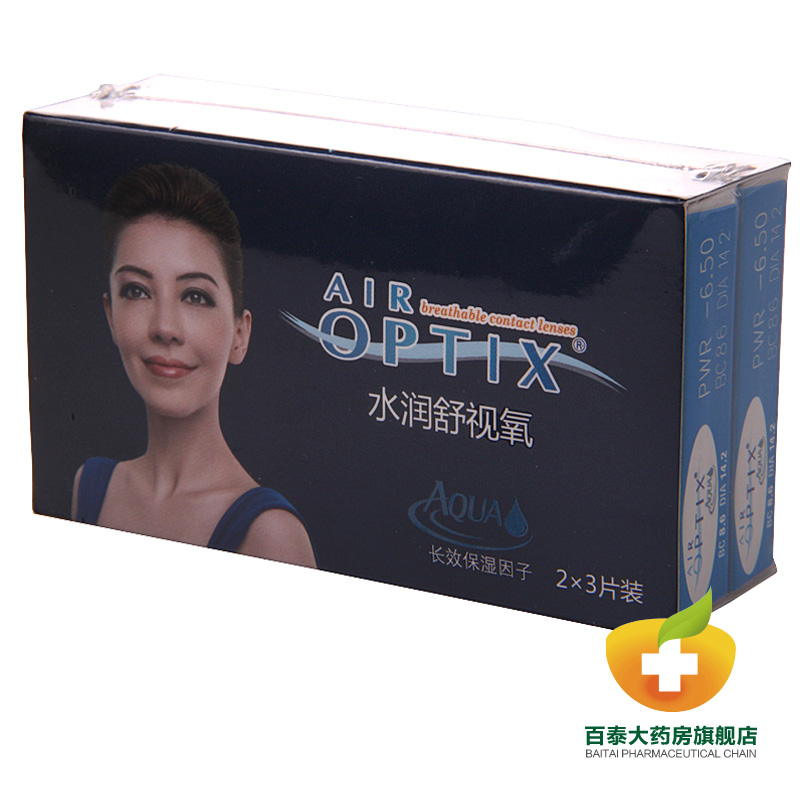 视康水润舒视氧近视月抛隐形眼镜6片舒适硅水凝胶高透氧Ya