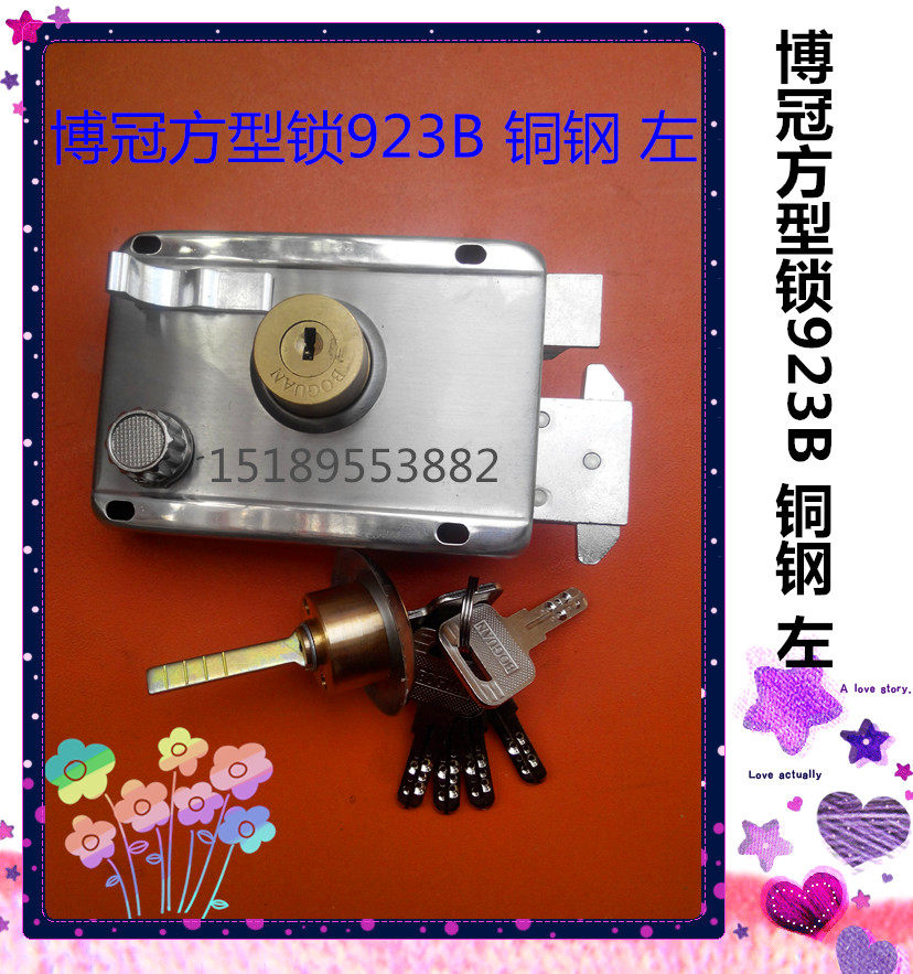 Bocrown anti-theft lock mechanical door lock external door lock security door lock security door square lock 923B copper steel left