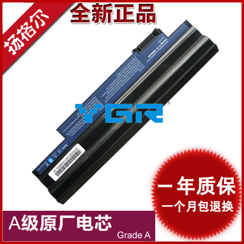 Acer AOD257 D270 271 D255 D260 722 721 ze6 ze7 Computer battery AL10B31