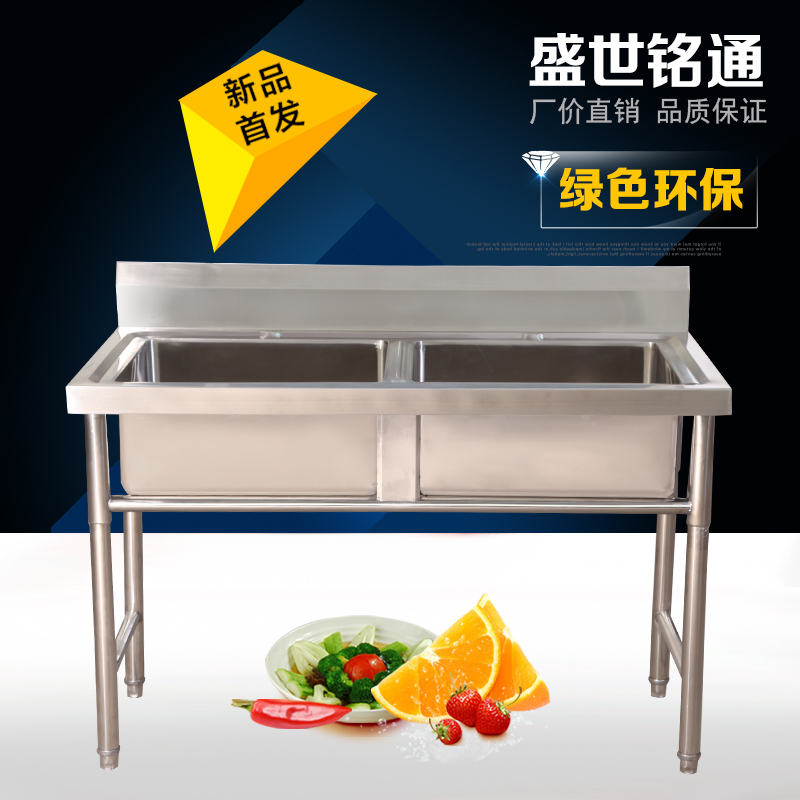 Special price commercial single eyes three eyes three eyes sink stainless steel double sink pool wash vegetable pool disinfection pool dishwashing pool