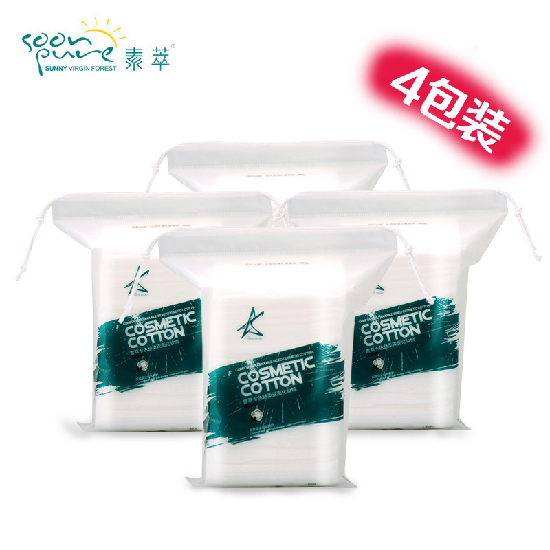 4包 三层优质化妆棉纯棉化妆棉厚粉扑化妆棉卸妆棉双面双效吸油纸