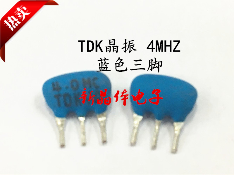 In-line ceramic crystal oscillator 4MHZ plug-in FCR4 0MC5 home appliance ceramic 4M blue tripod 4 000MHZ