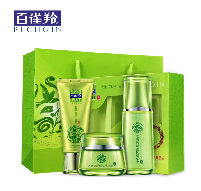包邮 正品 百雀羚 水嫩倍现至尚套装保湿 补水 护肤