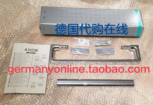 German Hansgrohe Axor towel rack armrests 42830000 42833000 42832000