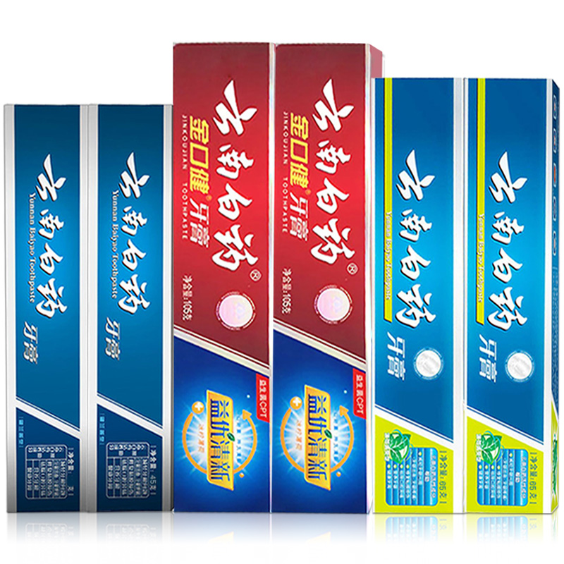 云南白药牙膏留兰薄荷清爽型 清新口气养护牙龈 缓解口腔问题