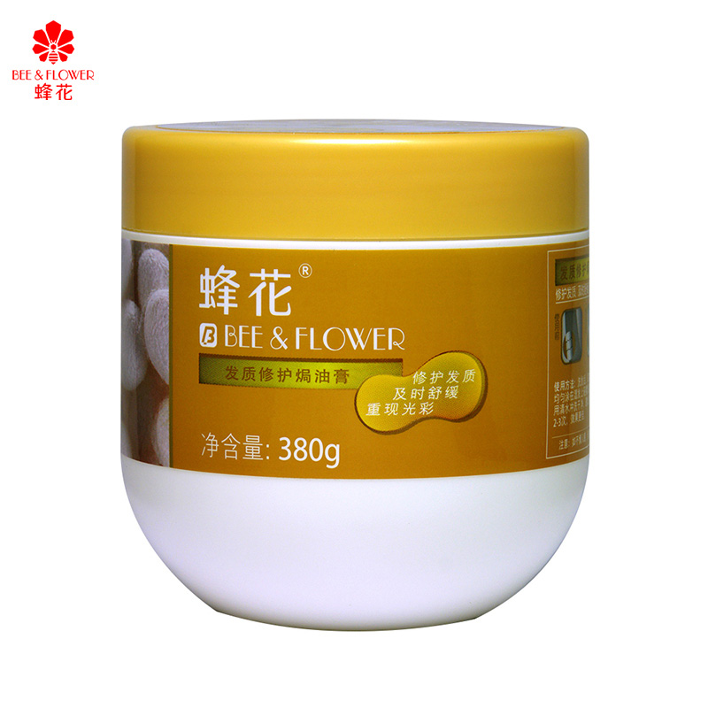 蜂花旗舰店正品修护焗油膏免蒸发膜倒膜头发营养油毛燥损伤修复