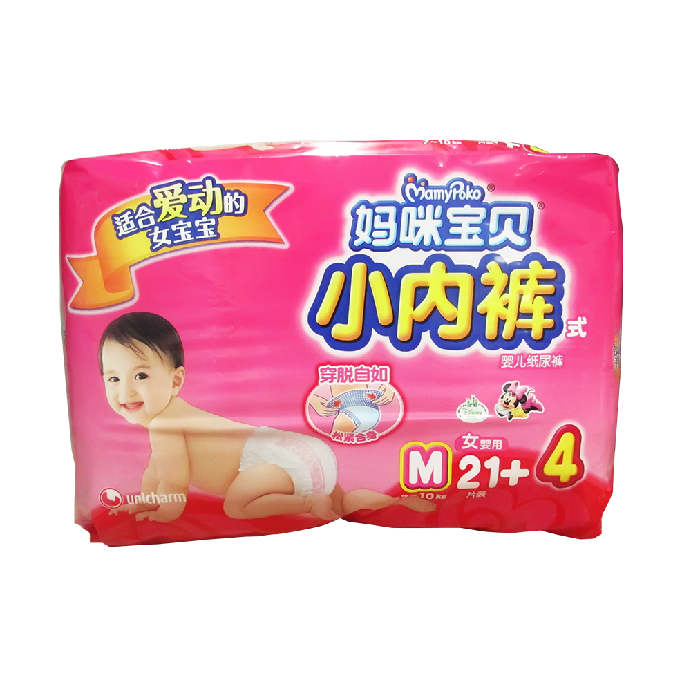 妈咪宝贝 小内裤式婴儿尿不湿 女宝宝纸尿裤拉拉裤 M21+4 7-10kg