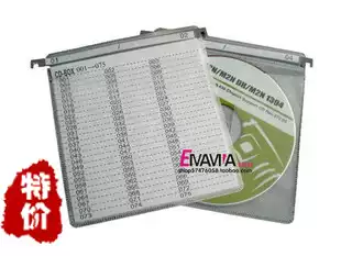 Wholesale CD Box DVD box CD inner page CD bag with adhesive hook inner page pp bag double-sided bag CD bag CD bag