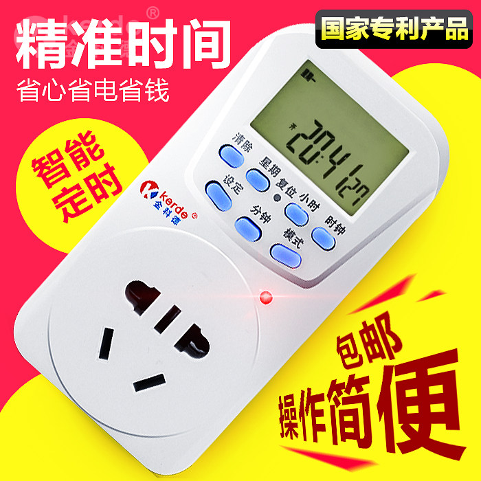 Kerde Gincorde Timer Timed Socket Grass Cylinder Timing Switch Socket Electronic Timer TW-K12