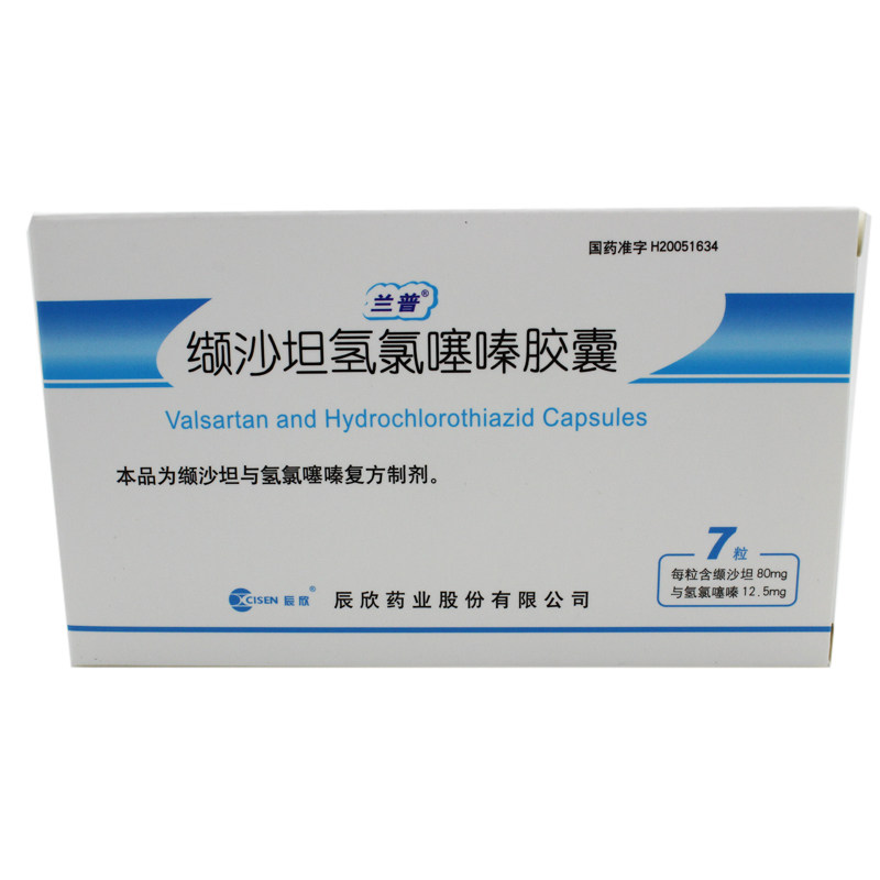 兰普 兰普 缬沙坦氢氯噻嗪胶囊 7粒/盒