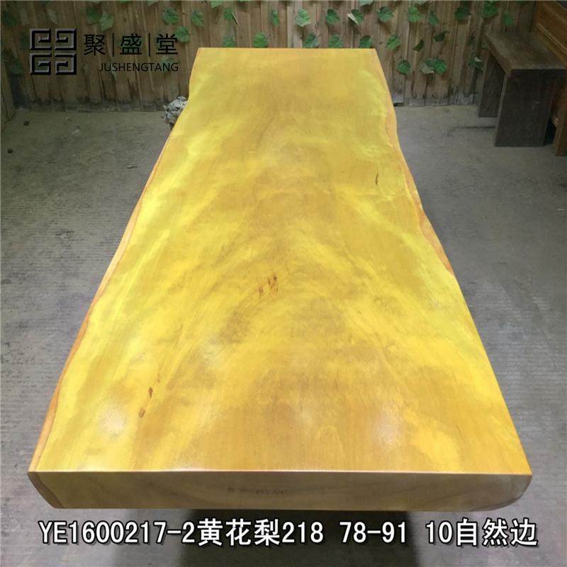 ��ʢ�û�����2016083103