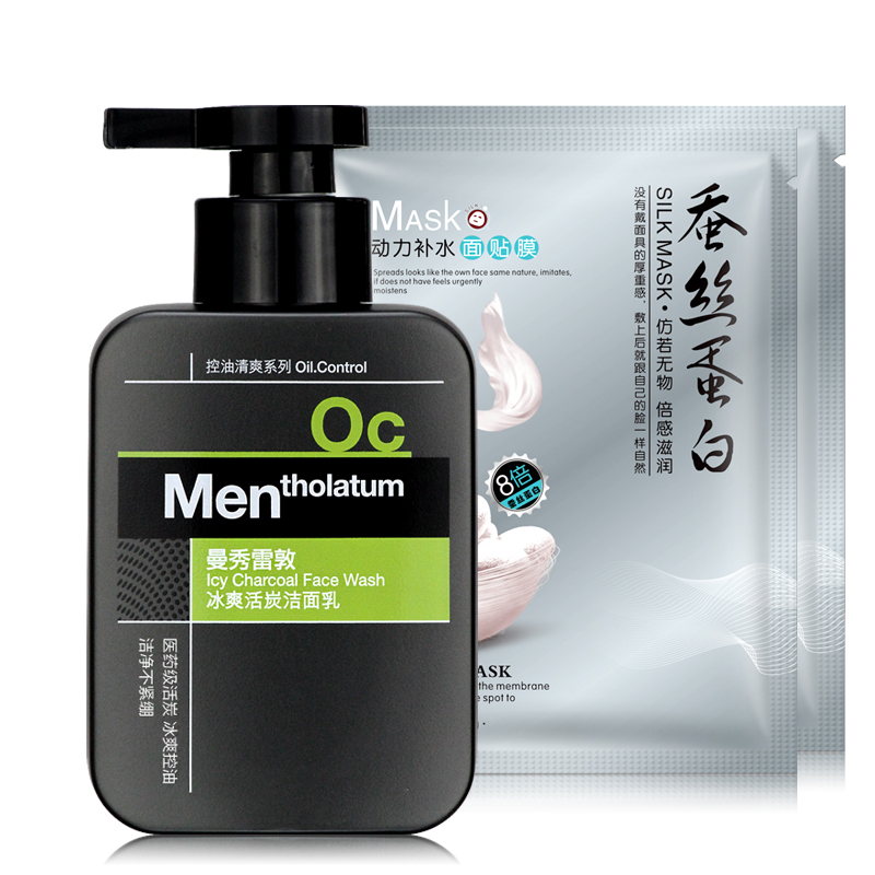 曼秀雷敦男士 洁面乳 冰爽活炭洁面乳150ml 正品  包邮